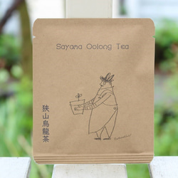 新しいお茶の贈り物。ミニ手提げ袋に『8種のお茶』 4枚目の画像