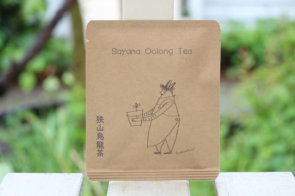 【送料無料】贈り物に10種のお茶　3個セットおまとめ 2枚目の画像