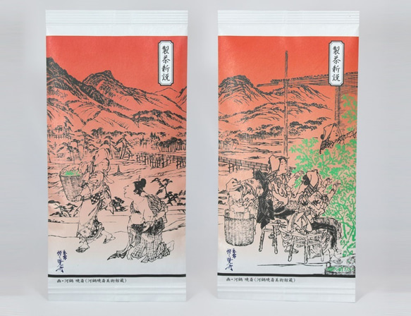 新茶　贈答用『製茶新説』画　河鍋暁斎　高級 深蒸し茶　100ｇ×2本　 1枚目の画像