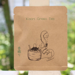 ”14種”　Tea-studio のお茶ギフト 8枚目の画像