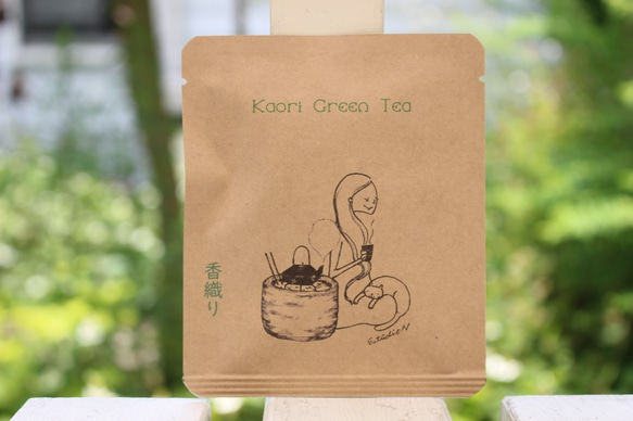 ”14種”　Tea-studio のお茶ギフト 8枚目の画像