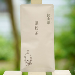 送料無料  2023年　新茶 しっかり濃いお茶が好きな方『粉茶』お試し 50g 1枚目の画像