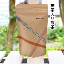 送料無料　抹茶入り煎茶 　ティーバッグ10個入 1枚目の画像