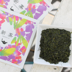 送料無料　新茶『狭山茶』3種のお試しセット 2枚目の画像