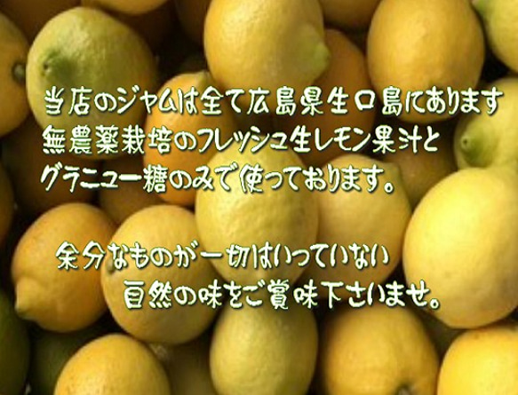 無農薬しまなみレモン使用‼無添加不知火のマーマレード♪ 7枚目の画像