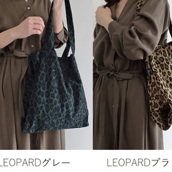 動物紋印花獨立手提袋（灰色、棕色） 第3張的照片