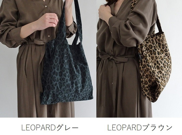 動物紋印花獨立手提袋（灰色、棕色） 第3張的照片