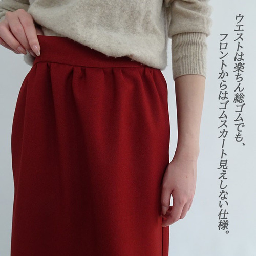 NKNIT レッド タイトスカート 楽天市場】タイト スカート（カラーレッド）（ボトムス