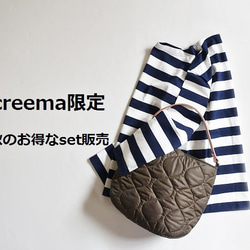 秋冬季準備“Creema Limited秋季幸運袋”套頭衫和皮革手柄絎縫袋 第1張的照片