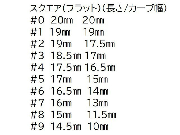 ネイルチップ＜ブライダル/アラベスク/フレンチネイル/ピンク＞ 8枚目の画像