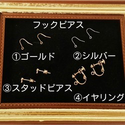 ★NEW★☆動物シリーズ☆ユニコーンピアス or イヤリング １set 3枚目の画像