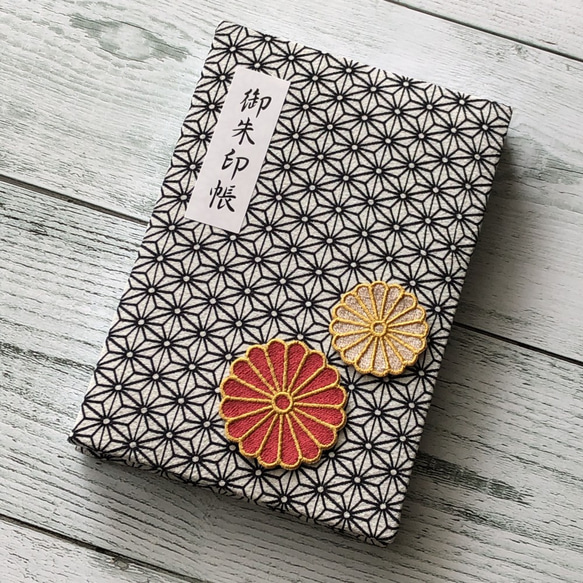 菊文様【赤】 刺繍シール ワッペン 2枚目の画像