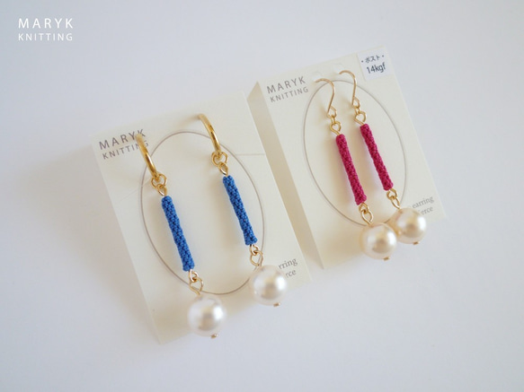 Pearl & Bar イヤリング／ピアス *208　送料込 7枚目の画像