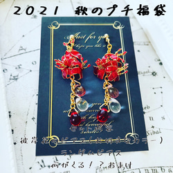 送料込み】 ホウセンカ ピアス イヤリング ハンドメイド 赤