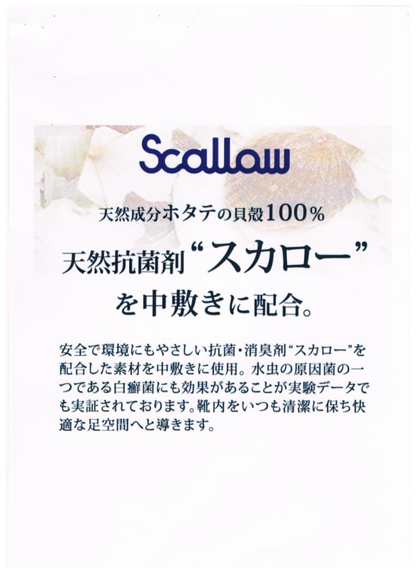 大人可愛い・幅広対応・軽量・ぺたんこ・スリッポン・靴擦れしなくて快適歩行 №1315 9枚目の画像