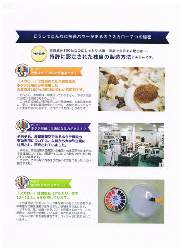 呵護雙腳，柔軟輕盈，適合各種腳型，自然簡約，舒適度1301 第11張的照片