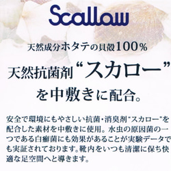 さっと履けて脱げにくい・レトロ・ナチュラル・スクエアトゥ・Vカット・柔らか・フラット№501 10枚目の画像