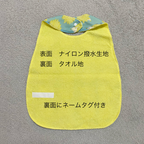 スタイ・お食事エプロン オーダー承ります 生地一覧 【公式通販】