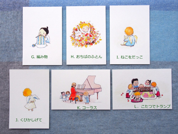 Creema限定 【　R.  カンタータ　】 選べるポストカード4枚セット　~送料無料~ 3枚目の画像