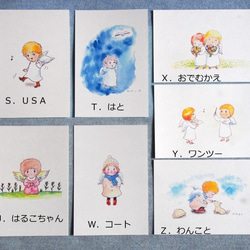 【　S. 　USA   】 選べるポストカード4枚セット　~送料無料~ 5枚目の画像
