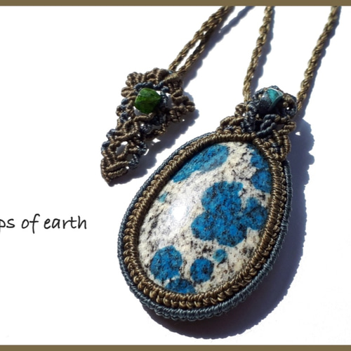 アズライト　アクアマリン　マクラメペンダント　ネックレス ☆一点物☆k2産アズライトのマクラメペンダント ネックレス