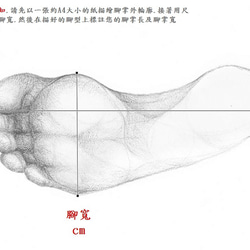 ~後菜園~ 訂製款涼鞋JC-04(款式不分男女皆可訂做) 第7張的照片