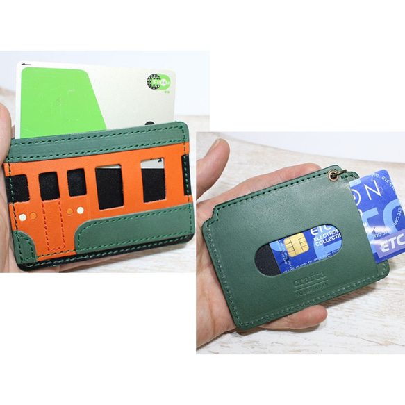 電車パスケース　オレンジ・緑　レザー 4枚目の画像