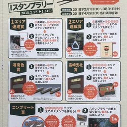 電車パスケース　オレンジ・緑　レザー 7枚目の画像