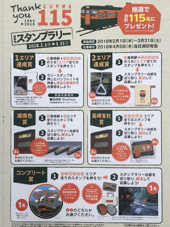 電車パスケース　オレンジ・緑　レザー 7枚目の画像