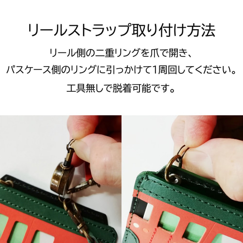 リールつき電車パスケース用ストラップ ベージュ・青