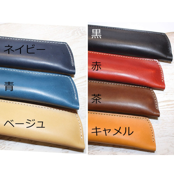 レザー扇子ケース（細めタイプ）　全7色 2枚目の画像