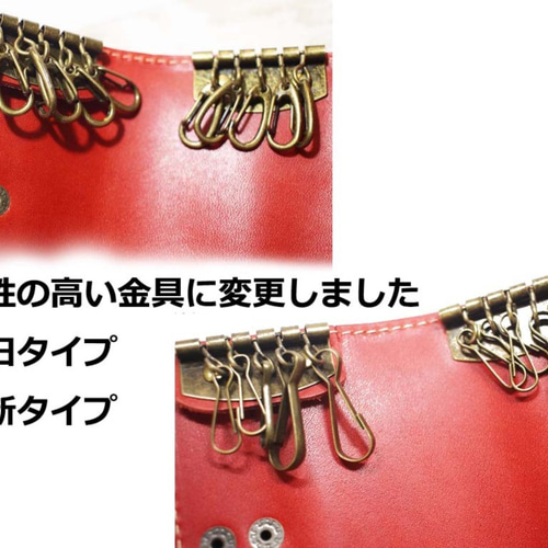 10連キーケース 革 レザー キーケース crafta 通販 7678358