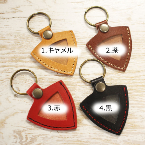 ピックキーホルダー ギターピックが入るレザーキーホルダー