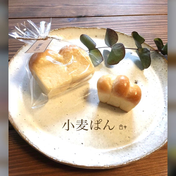 美味しそうなちっちゃな丸ごと一斤食パンパンブローチ⚘⚘ 3枚目の画像