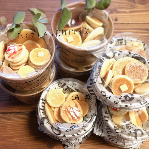 美味しそうなパンケーキセット その他雑貨 小麦ぱん 通販 7153182