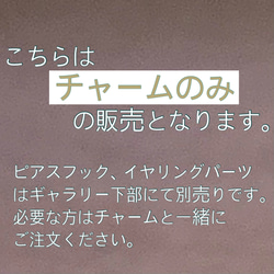 送料無料＊14kgfチャーム＊宝石質エメラルド×淡水パール 3枚目の画像