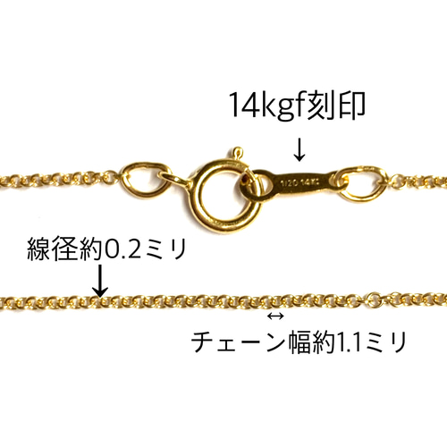 14kgfチェーンネックレス＊41センチ＊小豆チェーン ネックレス