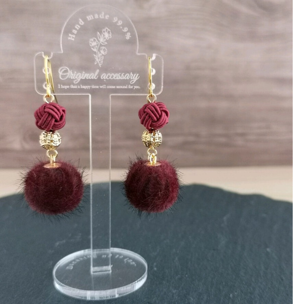 ✾ワインレッド×ボルドー✾玉結びとフェイクファーのピアス/水引ピアス 