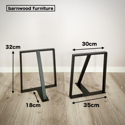 【 DIYアイテム 】アイアン脚　ロータイプ　スタイリッシュモダン　2脚1セット 2枚目の画像