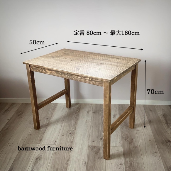ワークデスク　古道具風仕上げ （ 幅80 〜160cm 選択可 ） 2枚目の画像