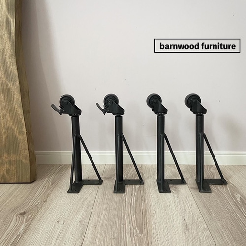 DIYアイテム 】キャスター付アイアン脚 ローテーブル用 4本1セット