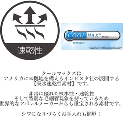 お得な2枚セット　二重マスクに最適　スポーツに最適！息苦しくない快適マスク　男女兼用　クールマックス高性能マスク 3枚目の画像