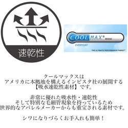 人気No.1お得な2枚セット！二重マスク最適　高機能性クールマックス生地使用！蒸れずに速乾快適！お子様やスポーツにも最適 3枚目の画像