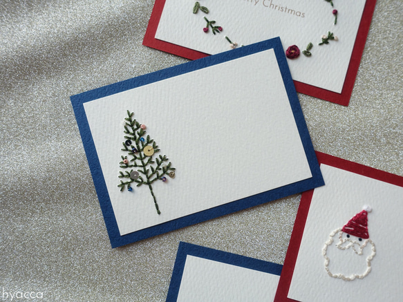 紙刺繍カード クリスマスツリー 1枚目の画像
