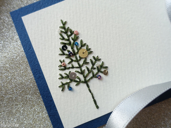 紙刺繍カード クリスマスツリー 2枚目の画像
