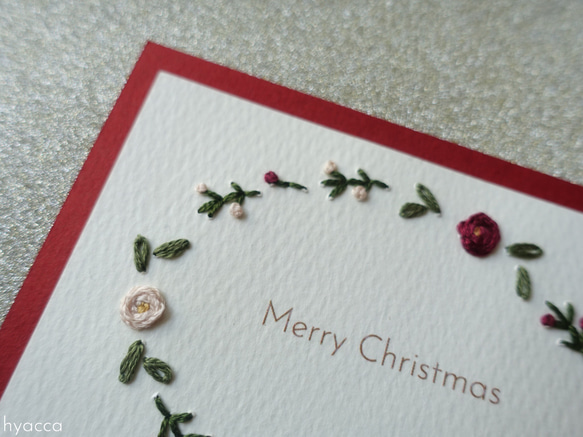 紙刺繍カード 草花フレームのクリスマスカード メッセージカード
