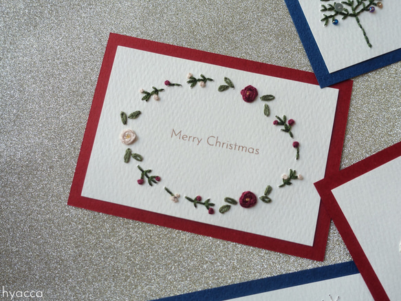 紙刺繍カード 草花フレームのクリスマスカード 4枚目の画像