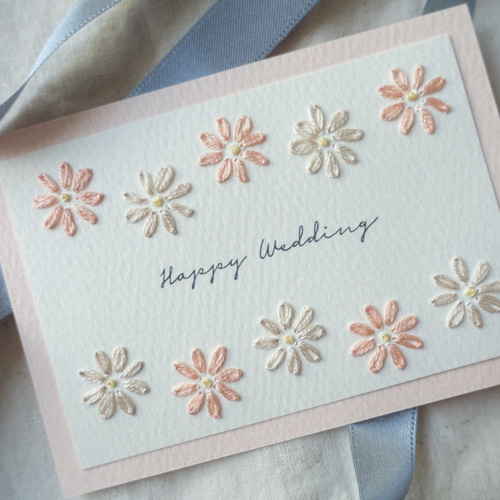 紙刺繍カード フローラル ウェディングカード メッセージカード