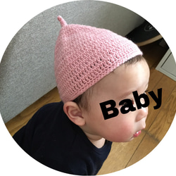 【受注製作】Baby♡春物どんぐり帽子(ピンク) 5枚目の画像