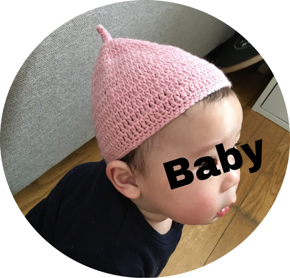 【受注製作】Baby♡春物どんぐり帽子(ピンク) 5枚目の画像